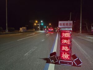 毒 酒 駕零容忍 玉里分局執行擴大取締專案勤務 守護用路人安全 7 %E4%BA%8C 46 300x225 1