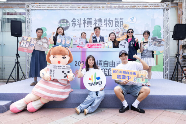 走出新手村 臺北青年局斜槓禮物節50組攤位秀青創火力 2 台北市青年局「斜槓禮物節」市集,現場集結50組青創團隊並邀請知名圖文作家H.H先生(前右)現身分享斜槓歷程,盼透過市集為青創培力做市場測試並展現輔導成果。(台北市青年局提供)