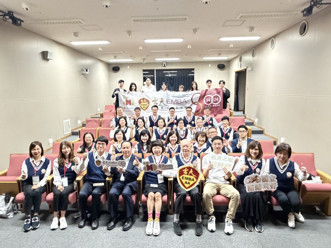 臺大EMBA拜會駐日代表處、早稻田到日本五大商社 跨域連結世界 6 56ad43d8 761c 4039 8731 229bd7f614e4 177968941238846389701985078