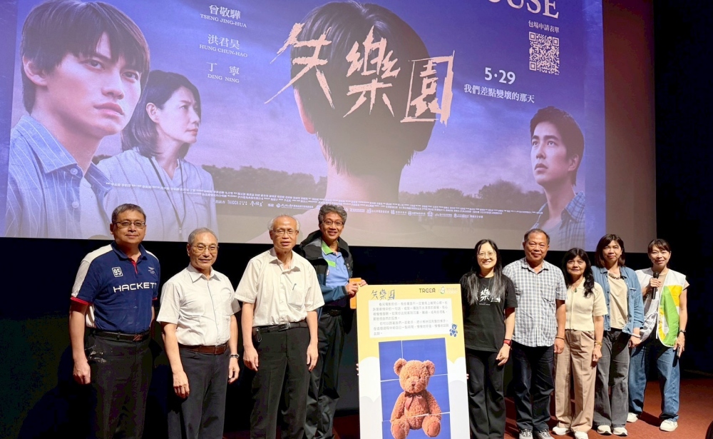 陳綢阿嬤基金會舉辦《失樂園》特映與導演座談 呼籲社會關注兒少安置議題 4 010525004