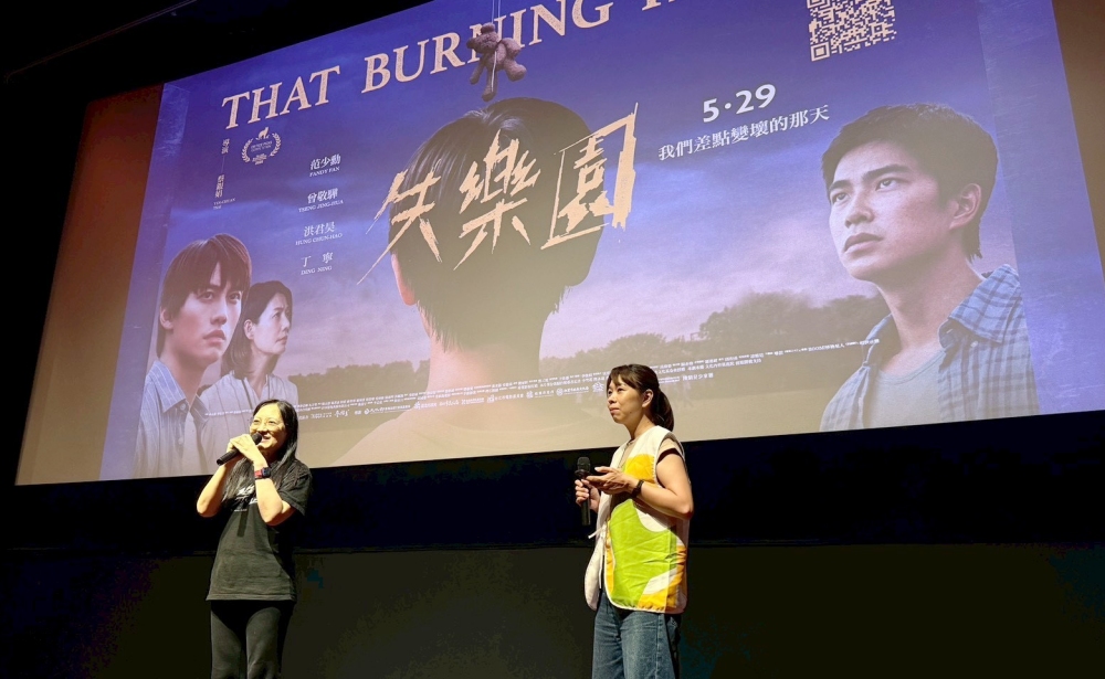 陳綢阿嬤基金會舉辦《失樂園》特映與導演座談 呼籲社會關注兒少安置議題 5 020525005