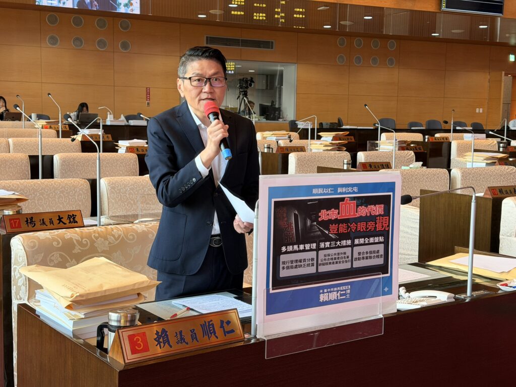 議員關切密室逃脫驚藏死角 盧秀燕:啟動大稽查 2 S 216301574 1024x768 1