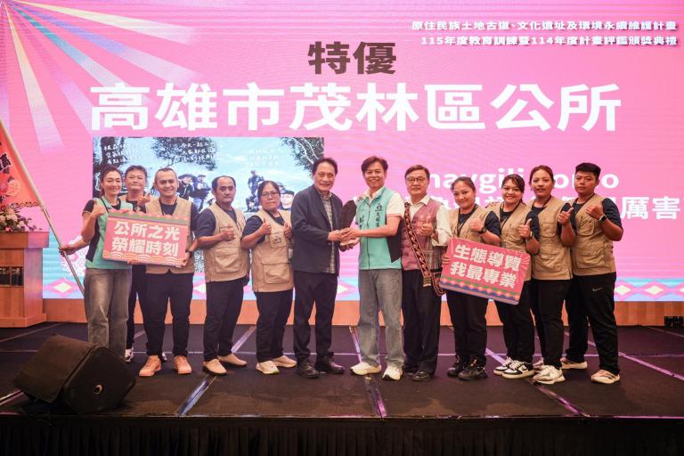 原民會舉辦115年土地永續計畫教育研習 攜手地方強化原鄉山林守護量能 5 20260525213340 b907d6fd
