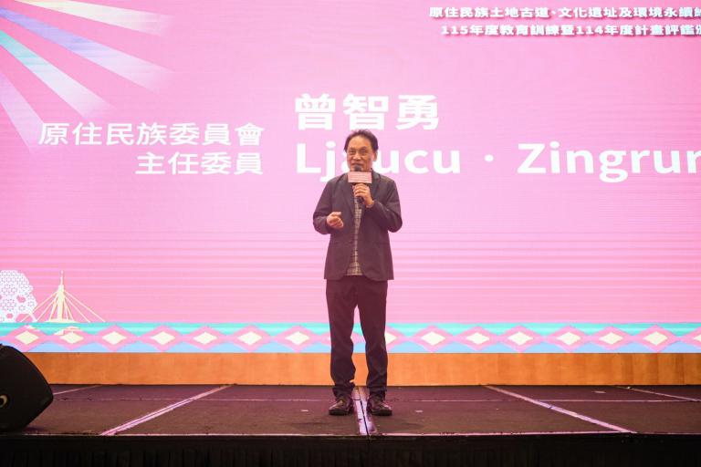 原民會舉辦115年土地永續計畫教育研習 攜手地方強化原鄉山林守護量能 6 20260525213744 d2dabe69