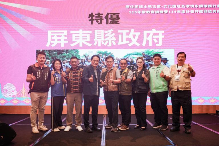 原民會舉辦115年土地永續計畫教育研習 攜手地方強化原鄉山林守護量能 7 20260525214008 3e41e93d