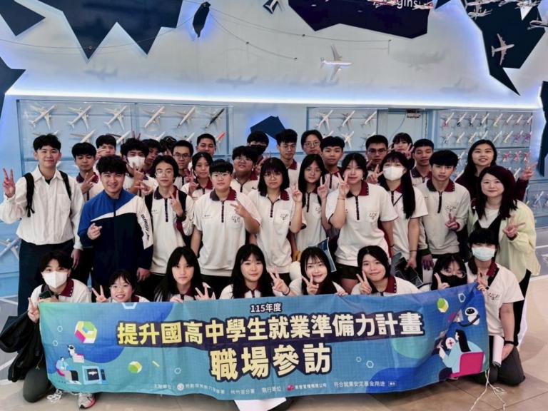桃竹苗分署攜手國高中啟動未來職涯力 走進航空城產業參訪 連結地方資源辦理職人講座 2 20260526092722 55df4670