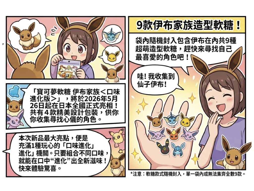 %E4%BC%8A%E5%B8%83%E5%AE%B6%E6%97%8F%E5%A4%A7%E9%9B%86%E5%90%88002