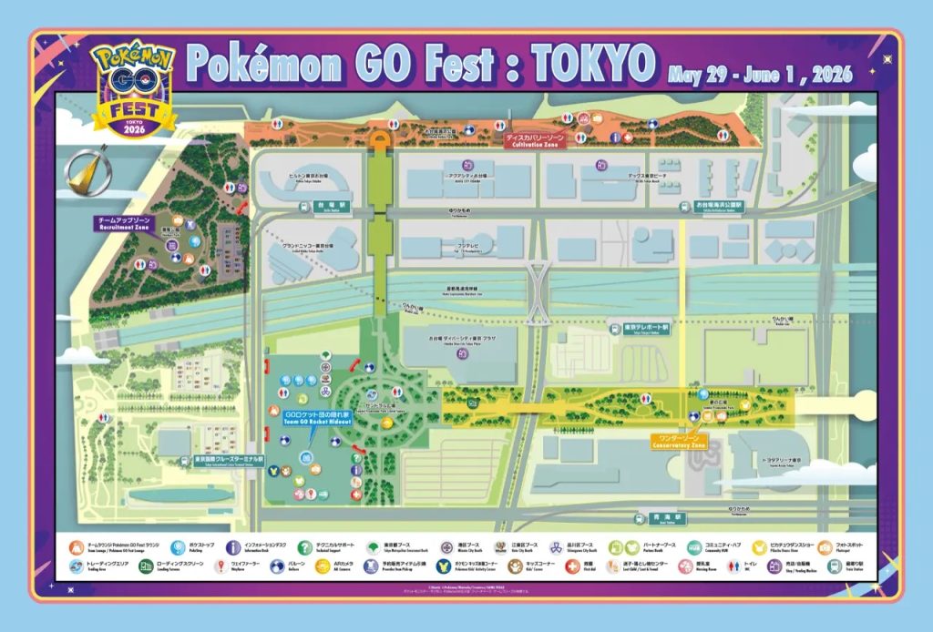 寶可夢GO十週年祭典東京開跑!史上最大規模活動5月29日正式亮相 12 %E5%9C%96%E7%89%87 %E5%AF%B6%E5%8F%AF%E5%A4%A2GO%E5%8D%81%E9%80%B1%E5%B9%B4%E7%A5%AD%E5%85%B8%E6%9D%B1%E4%BA%AC%E9%96%8B%E8%B7%91 3 0 1024x694 1