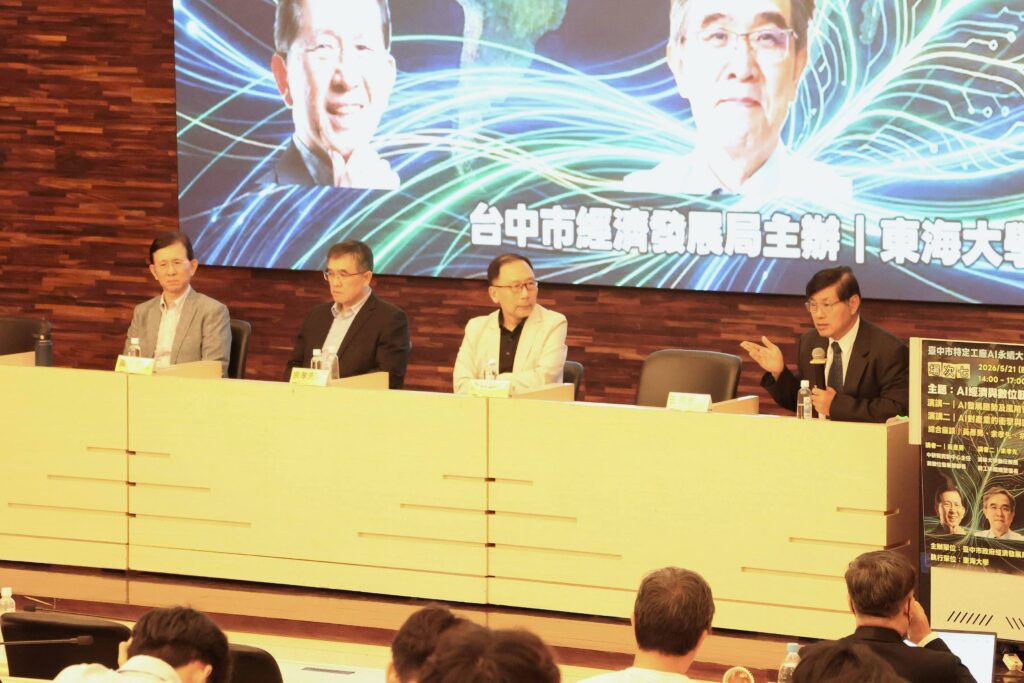 AI永續大師講座系列 專家提醒風險、企業應建構專屬在地化模型保護機密 4 %E5%9C%96%E8%AA%AA%E4%BA%94%E8%A8%88%E7%95%AB%E4%B8%BB%E6%8C%81%E4%BA%BA%E7%8E%8B%E9%B3%B3%E5%A5%8E%E6%95%99%E6%8E%88%E5%8F%B31%E7%B8%BD%E7%B5%90%E8%A1%A8%E7%A4%BAAI%E6%98%AF%E4%B8%80%E6%8A%8A%E6%A8%99%E6%BA%96%E7%9A%84%E9%9B%99%E9%9D%A2%E5%88%83%E5%B8%B6%E4%BE%86%E9%A1%9B%E8%A6%86%E6%80%A7%E6%95%88%E7%9B%8A%E7%9A%84 1024x683 1