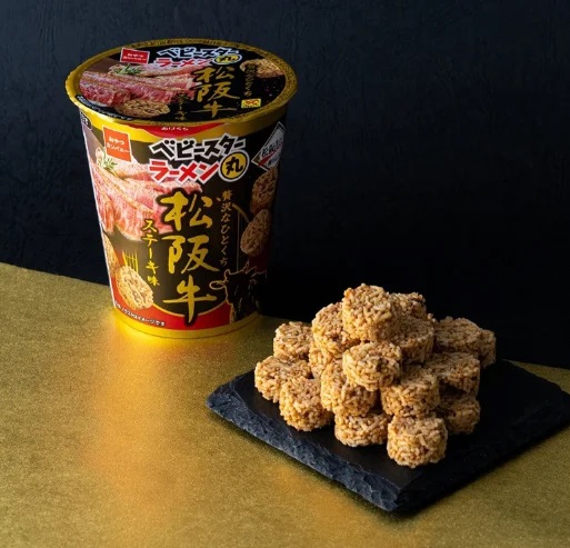 奢華一口流!期間限定「松阪牛排風味星太郎點心」5/25限量亮相 3 %E5%9C%96%E7%89%87 %E5%A5%A2%E8%8F%AF%E4%B8%80%E5%8F%A3%E6%B5%81%E6%9C%9F%E9%96%93%E9%99%90%E5%AE%9A%E6%9D%BE%E9%98%AA%E7%89%9B%E6%8E%92%E9%A2%A8%E5%91%B3%E6%98%9F%E5%A4%AA%E9%83%8E%E9%BB%9E%E5%BF%83 2 0