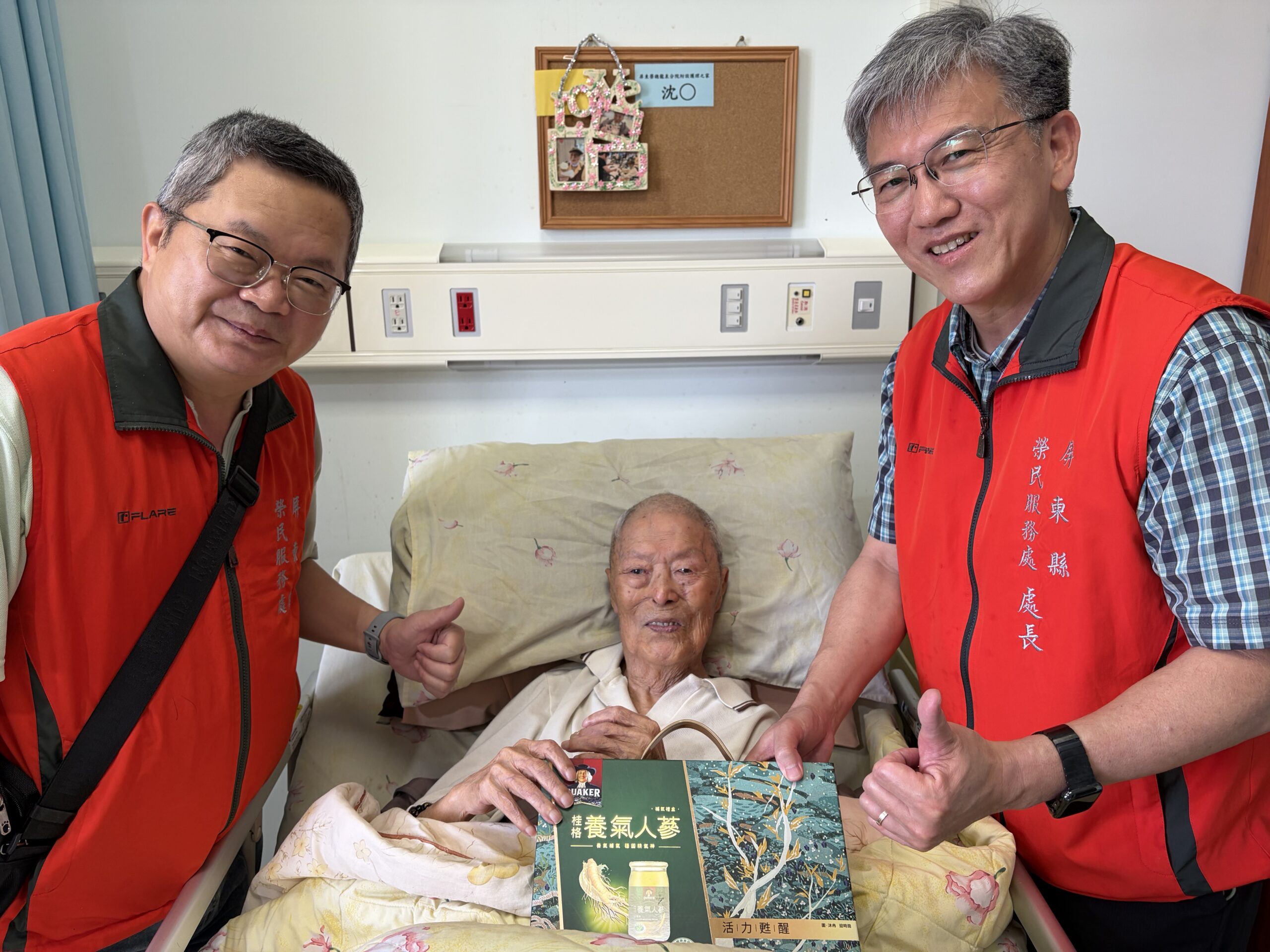 屏東榮服處端節送暖 慰問百歲及住院榮民傳遞溫情 3 1779783694927 0 scaled 1