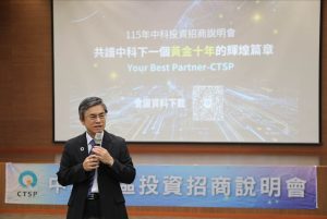優越地理環境、便捷生活機能與交通網絡 中科局長許茂新:中科是最受工程師青睞工作點 19 12 4 300x201 1