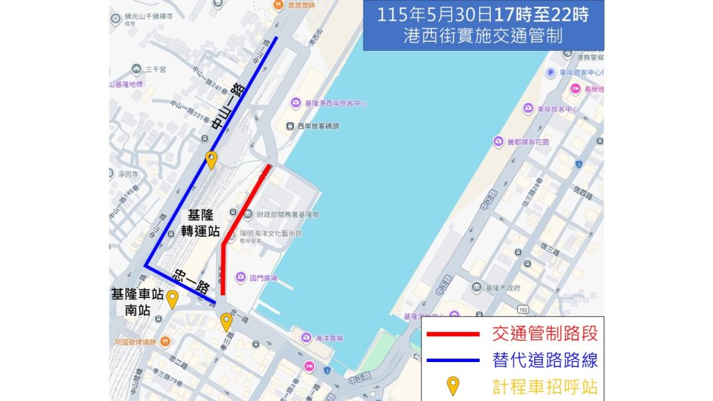 北港朝天宮媽祖北巡基隆祈福遶境 2 S 550707204 1024x576 1