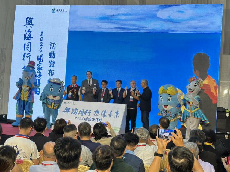與海同行想像未來 第七屆國家海洋日6月7日將登場 8 20260526203704 257af7b9