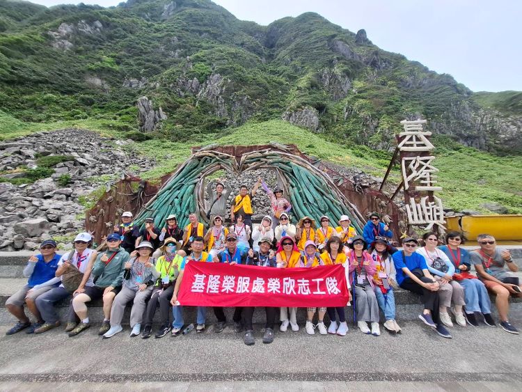 榮欣志工聯繫會報登基隆嶼 基隆榮服處知性之旅凝聚向心力 16 《圖說》方正處長(中左)率同仁及榮欣志工登基隆嶼歡喜合影。〈基隆榮服處提供〉