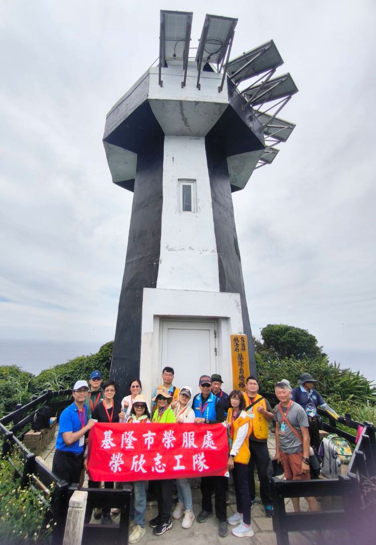 榮欣志工聯繫會報登基隆嶼 基隆榮服處知性之旅凝聚向心力 18 《圖說》方正處長率同仁及志工夥伴登頂基隆島燈塔合影留念。〈基隆榮服處提供〉