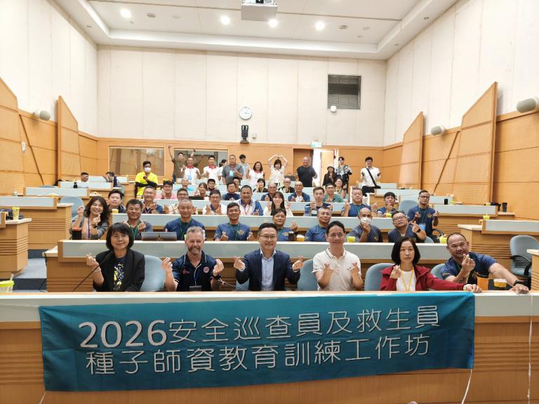 海委會導入澳洲海灘救生北中南東四大示範海域 高科大旗津開訓培育種子師資 4 20260527231318 ee4ef87c