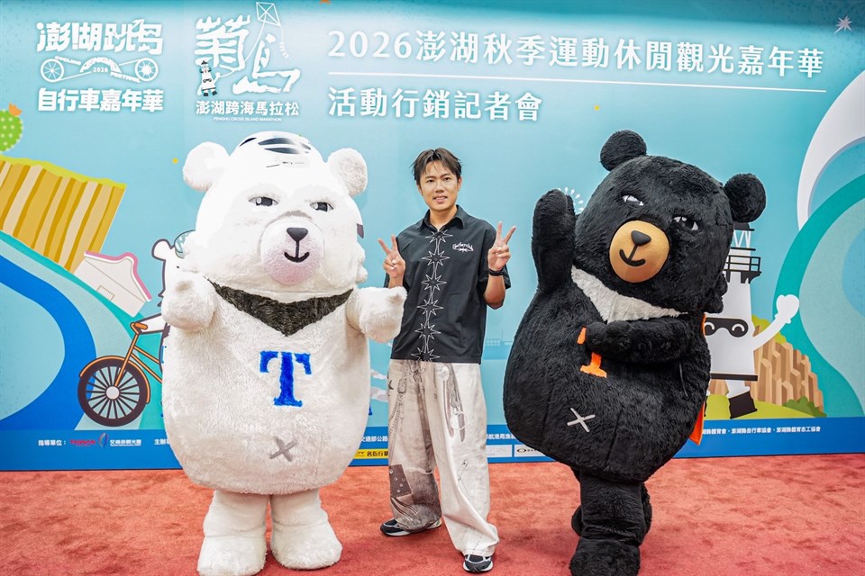 2026澎湖秋季運動休閒觀光嘉年華開跑 澎湖跳島101K自行車賞美景 7 ArtPic 15