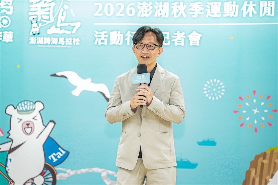 2026澎湖秋季運動休閒觀光嘉年華開跑 澎湖跳島101K自行車賞美景 11 ArtPic 6