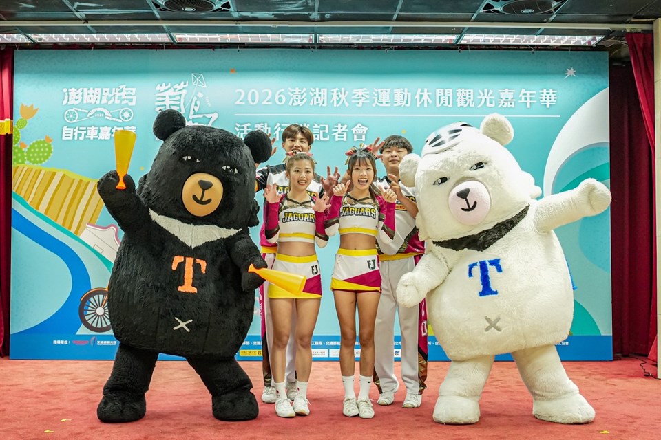 2026澎湖秋季運動休閒觀光嘉年華開跑 澎湖跳島101K自行車賞美景 12 ArtPic 14