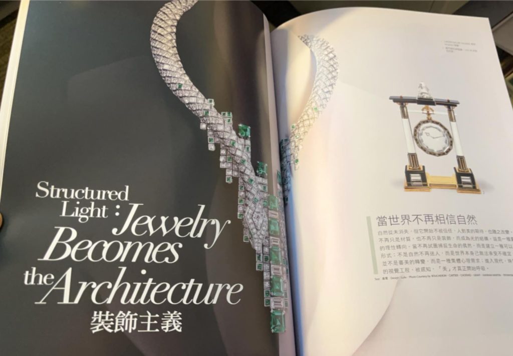 秩序也是一種美 8 Art Deco%E8%A3%9D%E9%A3%BE%E8%97%9D%E8%A1%9300004 1024x712 1