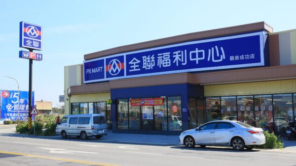 桃園草漯2字頭吸首購!昕之丘近享萬坪公園成亮點 8 20260528132313 33 600x338 1