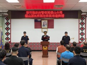 橫山分局橫山派出所新任所長就任 持續強化警政服務品質 3 2243863 0 300x225 1
