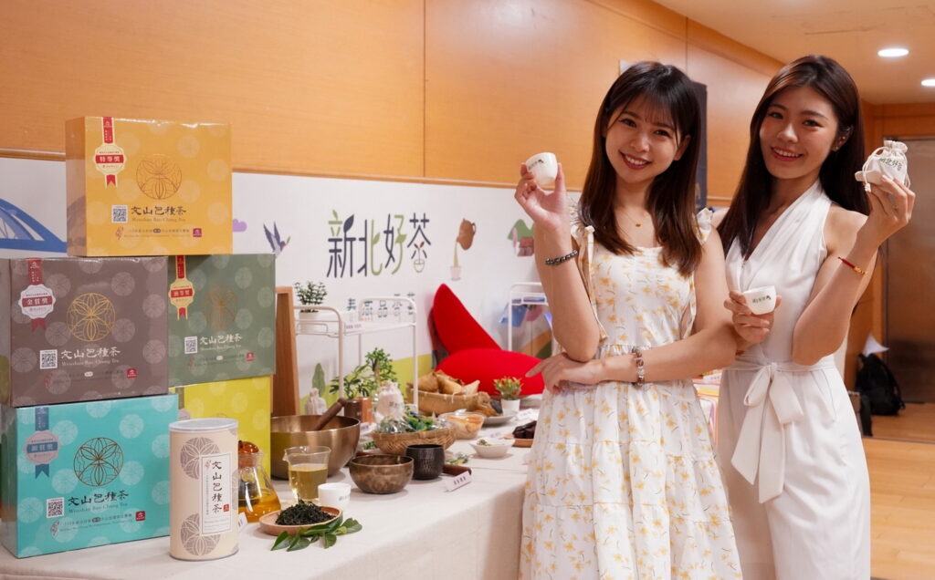 新北好茶展售6月飄香 領百元新北幣搶購限量春茶 8 %E6%96%B0%E5%8C%97%E5%A5%BD%E8%8C%B6%E5%B1%95%E5%94%AE%E8%87%AA6%E6%9C%886%E6%97%A5%E8%B5%B7%E9%80%A3%E7%BA%8C3%E5%80%8B%E5%91%A8%E6%9C%AB%E9%9B%86%E7%B5%90%E6%96%B0%E5%8C%97%E7%89%B9%E8%89%B2%E8%8C%B6%E5%8F%8A%E9%AB%94%E9%A9%97%E6%B4%BB%E5%8B%95%E7%86%B1%E9%AC%A7%E7%99%BB%E5%A0%B4%E6%AD%A1%E8%BF%8E%E6%B0%91%E7%9C%BE%E6%8A%8A%E6%8F%A1%E6%A9%9F%E6%9C%83%E9%AB%94%E9%A9%97%E8%8C%B6%E9%84%89%E9%A2%A8%E6%83%85%E5%9A%90%E9%AE%AE%E9%99%90%E9%87%8F%E6%98%A5%E8%8C%B6%E7%9A%84%E6%B8%85%E6%96%B0%E8%8C%B6%E9%9F%BB 1024x636 1