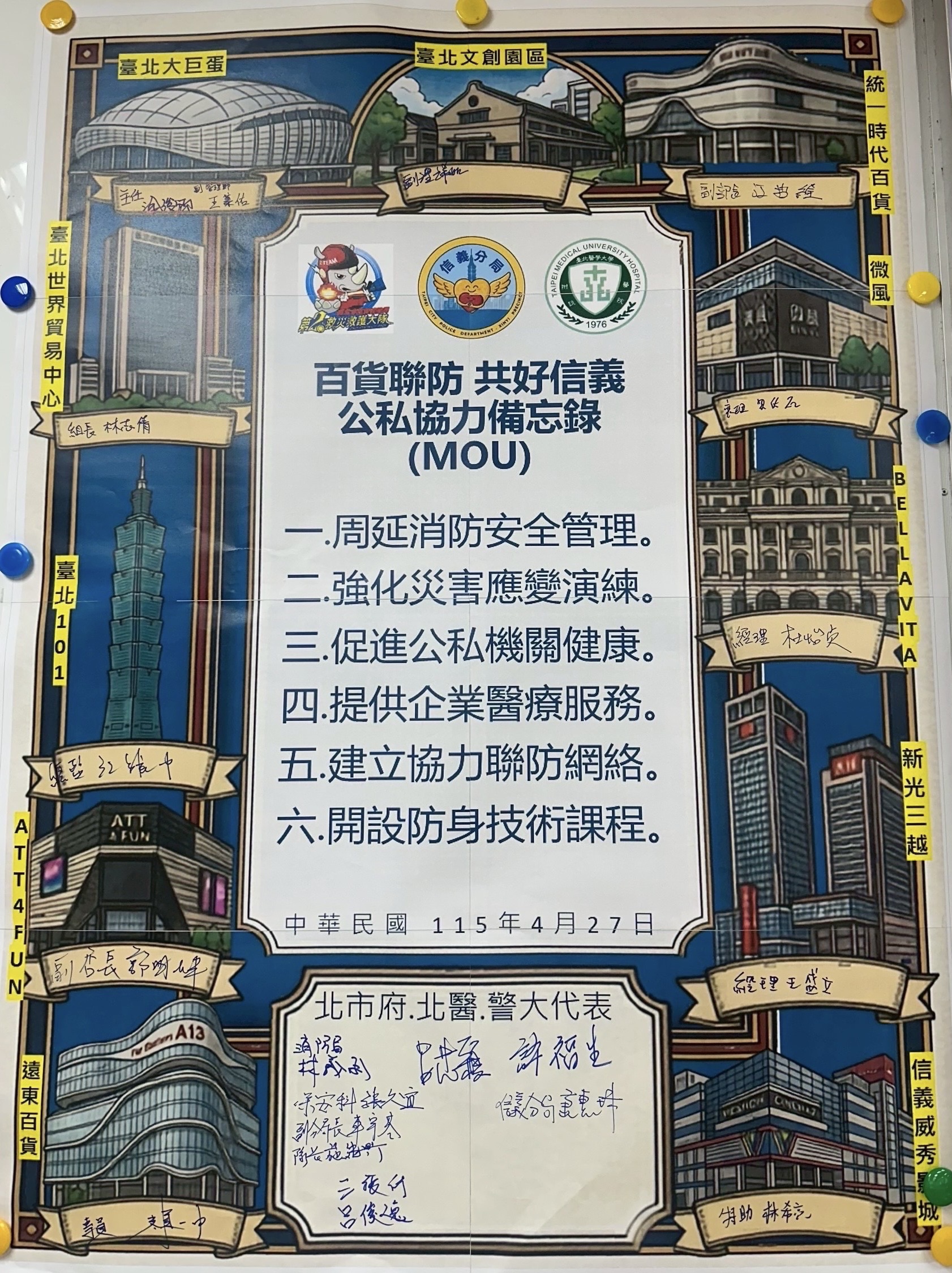 1780034670858 1