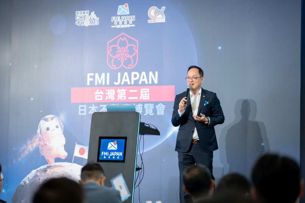 FMI JAPAN %E5%9C%96%E4%B8%89 1024x683 1