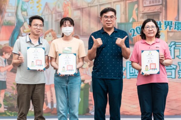 世界環境日 環境部舉辦「氣候行動全國聯合嘉年華」實踐氣候綠行動 9 20260530203325 20 600x400 1
