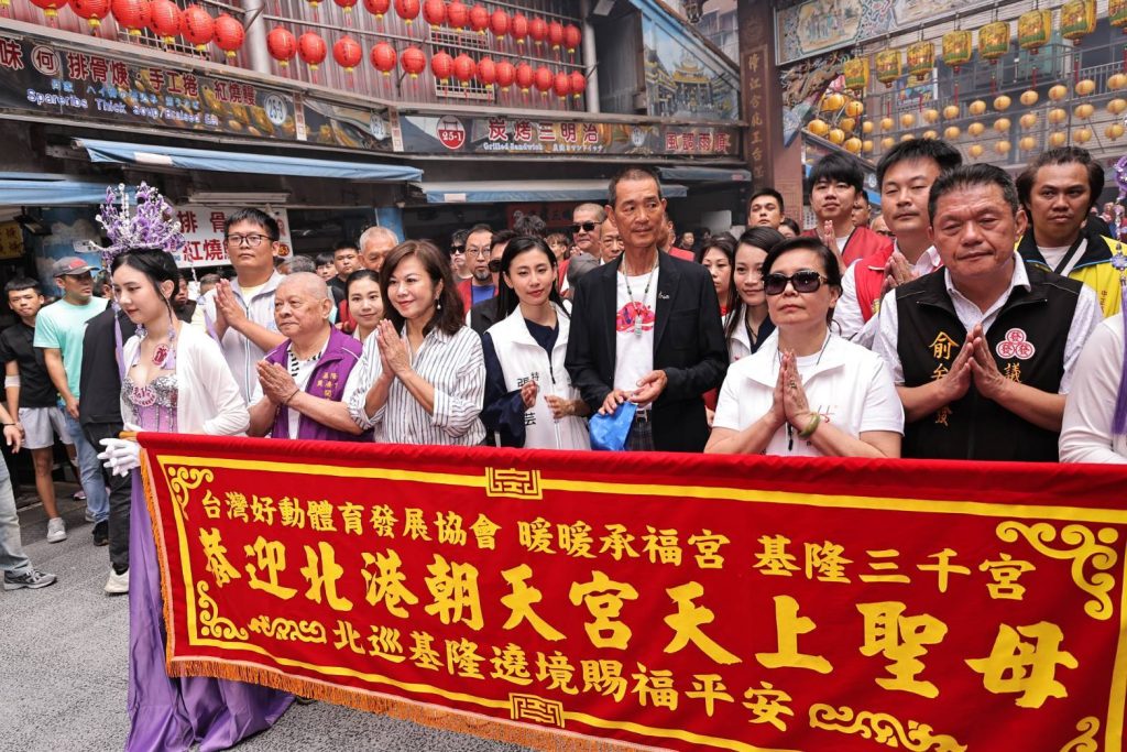 北港朝天宮媽祖史上首次北巡 首站駐駕基隆萬人迎聖駕祈福 4 S 552321038 1024x683 1