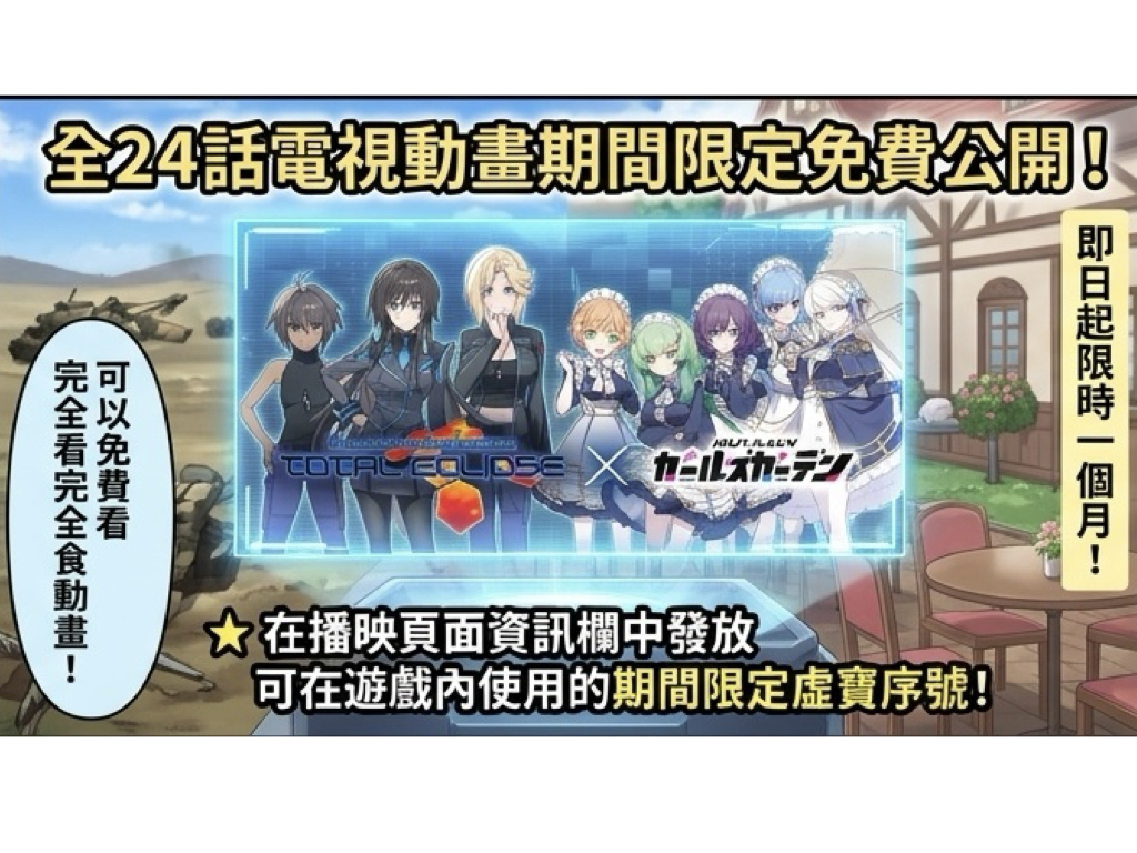 Muv Luv%E6%9C%80%E6%96%B0%E4%BD%9C%E8%81%AF%E5%90%8D%E5%85%A8%E9%9D%A2%E9%96%8B%E8%B7%91003