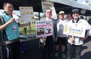 竹筏競速熱鬧登場!關山警前進米鄉竹筏季宣導交安反詐 民代齊舉牌助陣護民眾荷包 9 S 552599687 0 300x196 1