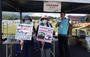 竹筏競速熱鬧登場!關山警前進米鄉竹筏季宣導交安反詐 民代齊舉牌助陣護民眾荷包 10 S 552599690 0 300x189 1
