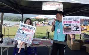 竹筏競速熱鬧登場!關山警前進米鄉竹筏季宣導交安反詐 民代齊舉牌助陣護民眾荷包 11 S 552599691 0 300x185 1