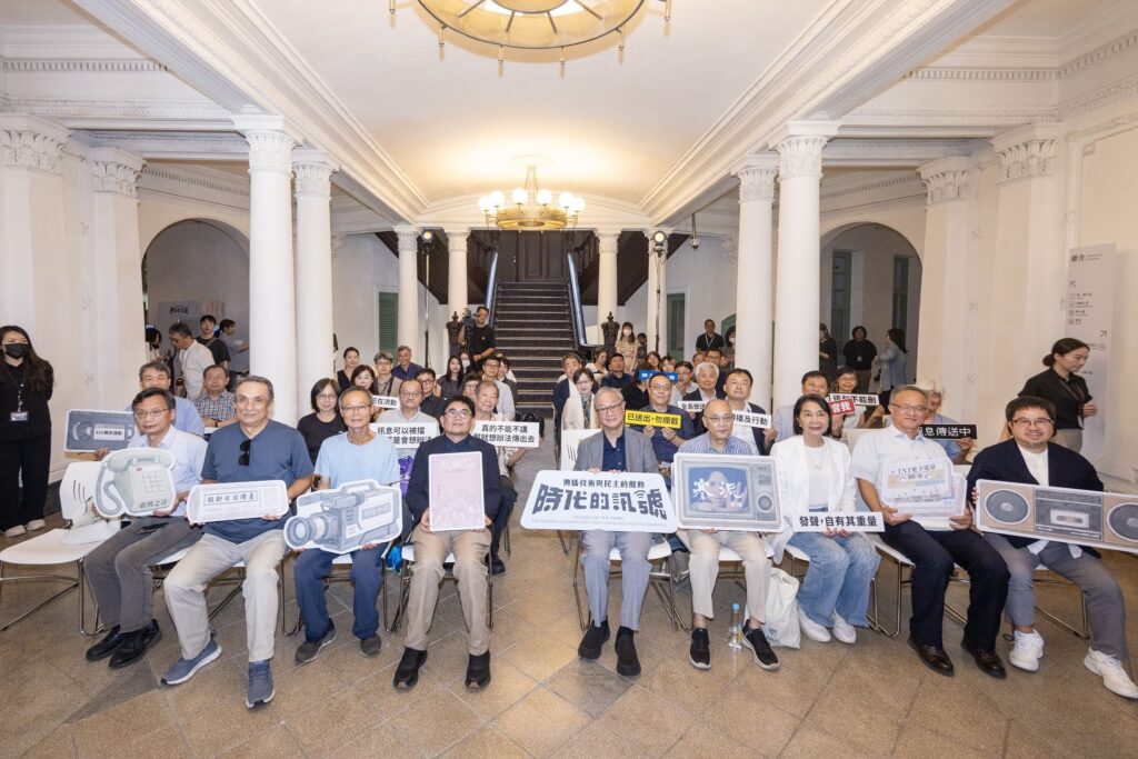 傳播工具如何鬆動權力? 臺博館「時代的訊號」特展回望臺灣民主發聲之路 3 1 18 1024x683 1