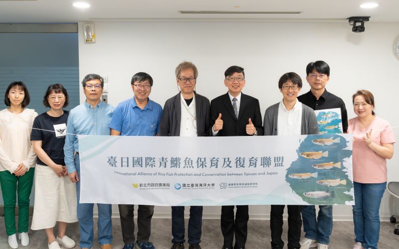 原生噶瑪蘭青鱂瀕危 新北邀臺日學者研商保種策略 4 《圖說》新北市農業局長諶錫輝與國立臺灣海洋大學教授陳義雄及日本來臺學者合影,右一林務科長殷書韻。〈農業局提供〉