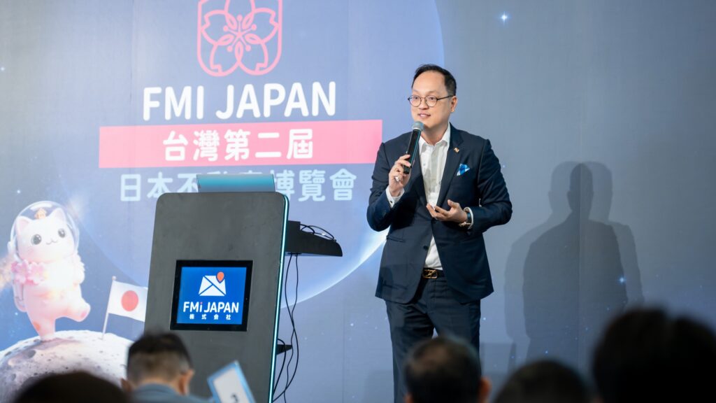 FMI JAPAN %E5%9C%96%E4%BA%8C 1024x576 1