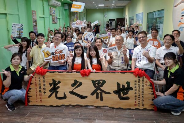 達特富科技勇奪瑞士日內瓦國際發明展金銀雙獎 宜蘭縣縣長親臨表揚 見證「世界之光」躍上國際舞台 4 20260601093158 98 600x401 1