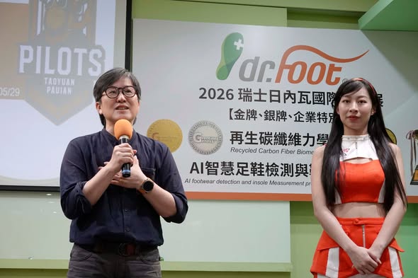 達特富科技勇奪瑞士日內瓦國際發明展金銀雙獎 宜蘭縣縣長親臨表揚 見證「世界之光」躍上國際舞台 6 20260601093419 29