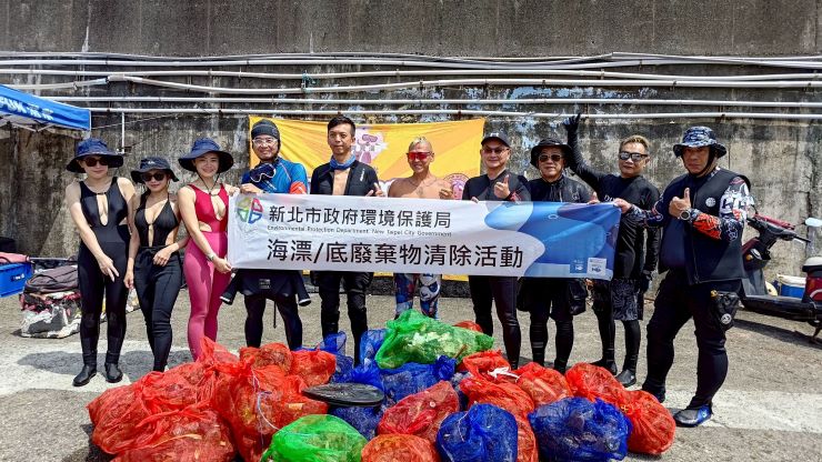 新北打造海陸守護網有成 海洋環境管理連2年全國特優 6 《圖說》「潛海戰將」淨海成果。〈環保局提供〉