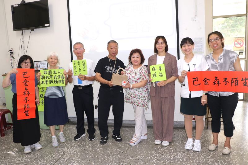 全台近8萬人受巴金森症所苦 李瑞娟成立協會助病友走出陰霾 6 《圖說》李瑞娟(左1)感謝社會局和三重區民俗文化協會理事長陳月足(右4)等人的支持,共同在據點宣導友善巴友講座。〈社會局提供