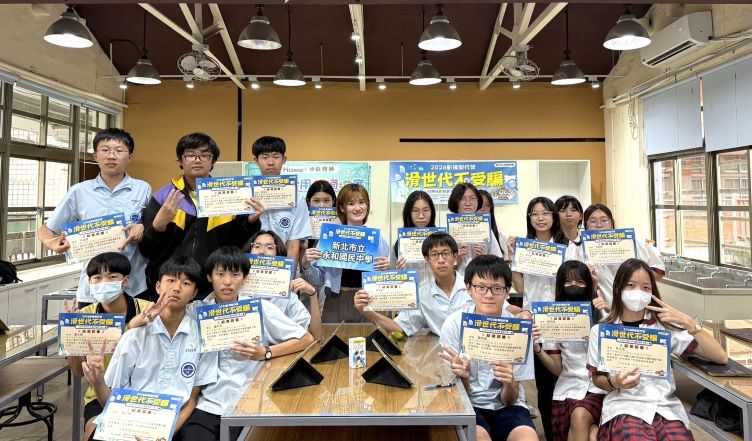 產學合作培養數位識讀力 永和國中拍短影音學防詐 4 《圖說》永和國中「2026滑世代不受騙:AI時代的防詐手機影像創作營」互動熱烈,展現高度學習興趣。〈主辦單位提供〉