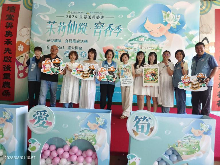 2026世界茉莉盛典廣邀民眾走訪花壇 一票玩透~感受無毒茉莉食農魅力! 4 20260601192716 1e15a377