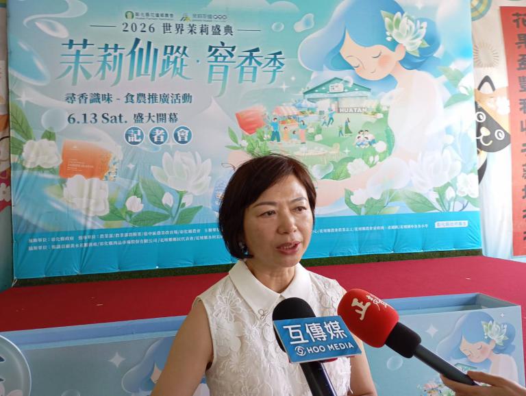 2026世界茉莉盛典廣邀民眾走訪花壇 一票玩透~感受無毒茉莉食農魅力! 5 20260601192747 944ae346