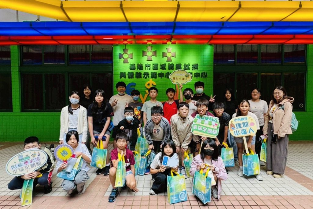 基隆暑假多元夏令營盛大開跑 10校17營隊、近600個名額陪孩子精彩過暑假 4 S 553009209 1024x686 1