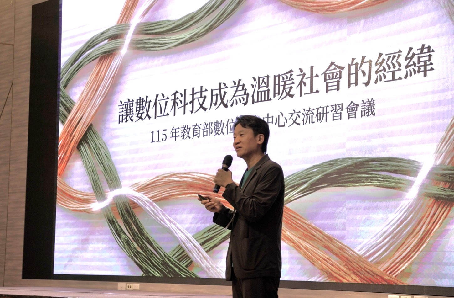 AI數位培力走進偏鄉 新北DOC交流會吸引逾200人參與 5 《圖說》新北市教育局教資科科長致詞。〈教育局提供〉