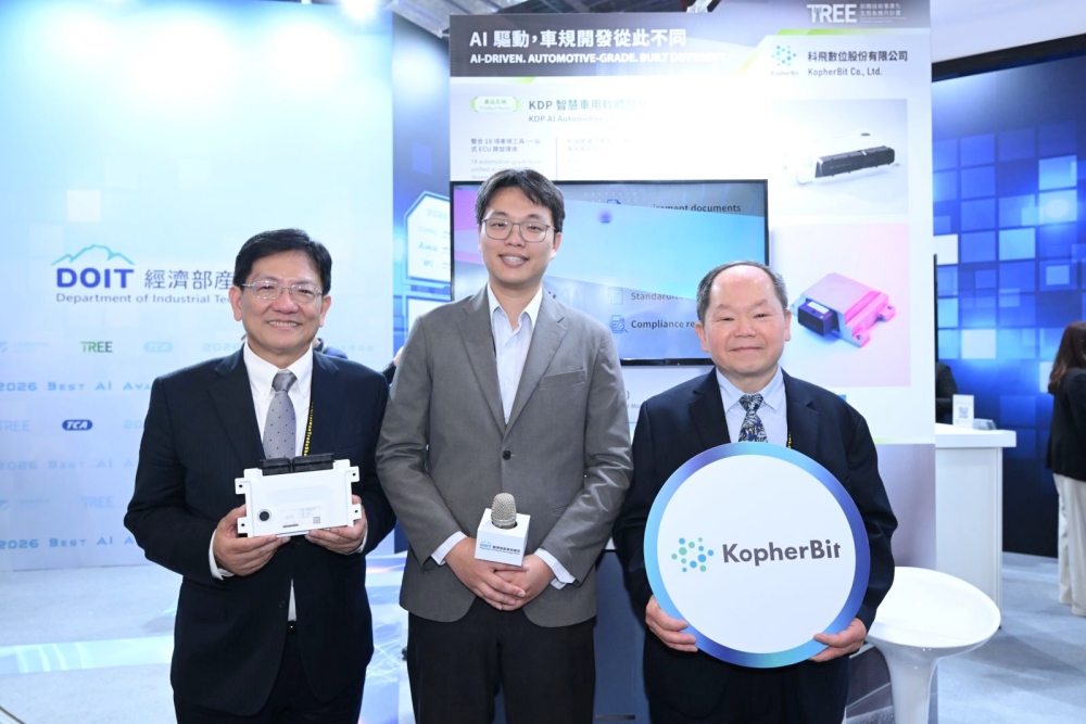 聚焦「AI創新」 經濟部技術司打造AI Innovation Pavilion主題館登場 6 0602008