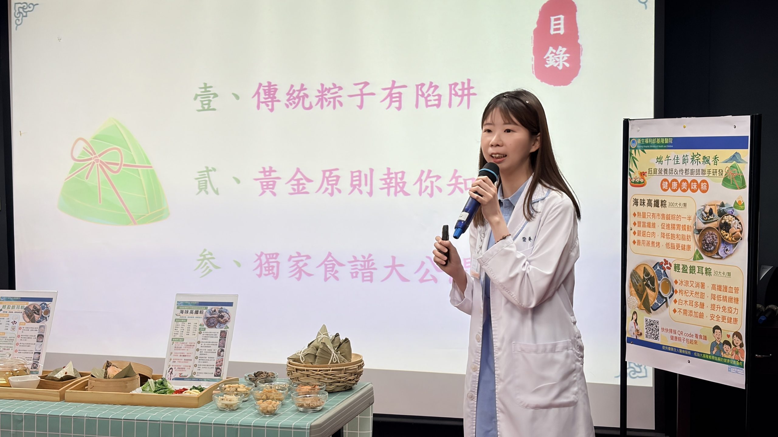 端午健康吃粽3大原則 海味高纖粽低油低鈉 5 S 423723062 0 scaled 1